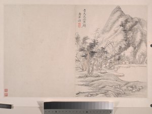 宋元山水画