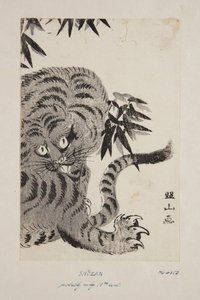 虎（彩色木版画 作者 烧山烧山