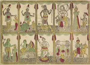 达斯阿凡塔（Das Avatar），毗湿奴的十个化身，1800年代。 作者 什里·戈宾达·钱德拉·罗伊