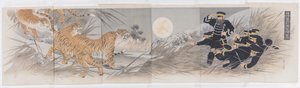 清军把老虎当武器的愚蠢计划 作者 三岛正庄