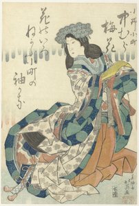 中村蓓佳 als 小野之町