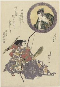 演员岚德三郎更名为二世岚几三郎，饰演剧作《赖政物语》中的兵库之木赖政一角 作者 北斋斋子