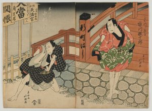 Ichikawa Ebijuro，Nakamura Utaemon&39;，大阪，江户时代，19世纪初（彩色木版画） 作者 北斋斋子