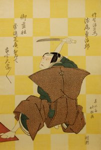 歌舞伎演员浅尾裕二郎饰演的佐野源左卫门和市川绘十郎一世饰演的三浦荒次郎，在1822年的...。 作者 北斋斋子
