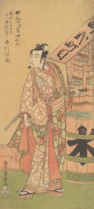 1770年2月，在曾国藩的作用下，第二个市川耀三。