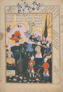 扎尔的诞生》，来自《沙赫纳玛王书》的对开本，1576-77。 作者 Siyavush