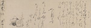 手写信件 作者 曾我翔博