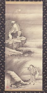 l u shang (Tai公网) 从.1775 (ink on paper) 作者 曾我翔博