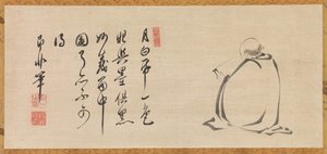 月光下的读经，17世纪。 作者 女逸速日