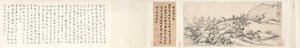 有竹子的风景，1300年代。 作者 宋克