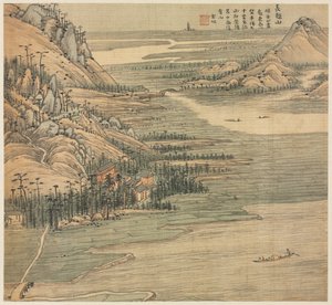 长寿山