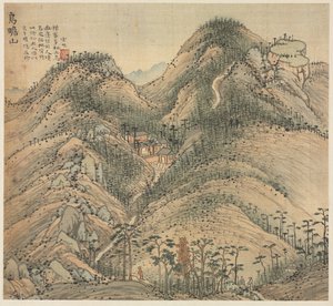 乌山五指山
