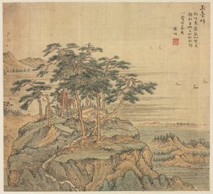 玉台峰