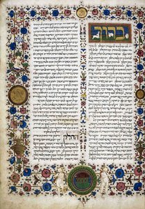 Jacob ben Asher 的“Arba