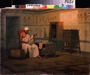 Pretre egyptien lisant un rouleau de papyrus（埃及祭司阅读纸莎草纸卷）。斯捷潘-弗拉基斯拉夫维奇-巴卡洛维奇（1857-1947 年）的绘画作品。纸上水彩，37 x 50 厘米，1903 年前。俄罗斯艺术，19 世纪末 20 世纪初。伊尔库茨克国家艺术博物馆（俄罗斯