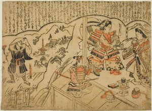 熊谷莲舫的愿景 作者 杉村治平
