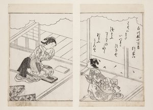 Yukiie（彩色木版画 作者 西川辅伸