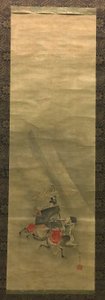 有原之梨平的东方之旅 作者 数国子