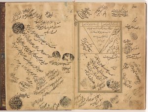 Sultan Ali Mashadi 抄写的 Sa