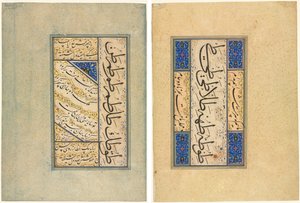 波斯语四行诗（Rubayi）和书法练习（直面）；波斯语诗歌（khamriyya）（背面） 作者 苏丹穆罕默德汗丹