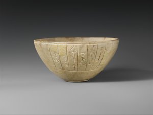 火车头碗，约公元前2600-2350年（方解石 作者 苏美尔人苏美尔人