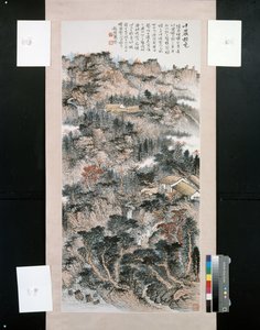 秋峰万千 作者 孙晓