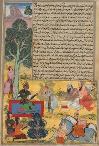 Vabhruvahana接近Arjuna，来自Khan Khanan的Razm-nama的页面，约1610-1617。 作者 Sur Das Gujarati