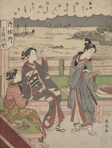 一个男人和两个女人在和田之浦的茶馆俯瞰大海。 作者 铃木春信