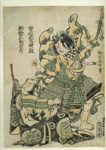 Asaina Saburo Yoshihide拉着Soga no Goro的盔甲，c.1777（木版画） 作者 铃木春信