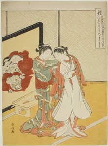 礼貌（礼），选自 "五大美德 "系列 作者 铃木春信