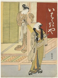 妓女扼杀一个年轻人作为茨城和渡边没有纲的冥想，c。 1767 作者 铃木春信