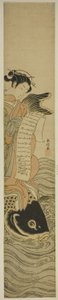宫女骑鲤鱼（模仿道教神仙金刚[中国：秦高]）。 作者 铃木春信