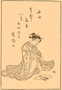 《看版画的妓女》，1770年，1924年。 作者 铃木春信
