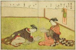 双页插图，选自 "春锦图画书（Ehon haru no nishiki）"第 1 卷 作者 铃木春信