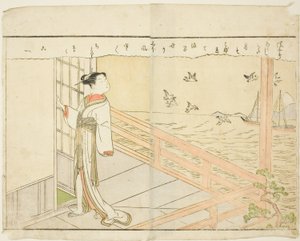 双页插图，选自 "春锦图画书（Ehon haru no nishiki）"第 2 卷 作者 铃木春信