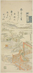 皇后地户（地户天王），选自 "百位诗人的百首诗（Hyakunin isshu no uchi）"系列 作者 铃木春信