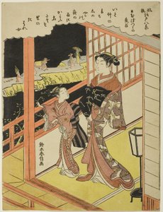 日本堤的晚雨》，选自 "江户时尚八景 "系列，约 1768-69 年（彩色木刻版画；中堂 作者 铃木春信