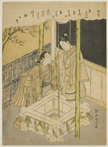 初恋（Hatsu koi），模仿 "伊势物语 "的井边情节 作者 铃木春信