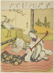 福禄寿，选自 "浮世七福神（浮世七福神）"系列，约 1769 年（彩色木刻版画；中堂） 作者 铃木春信