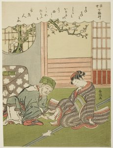 十郎神，选自 "浮世七福神（浮世七福神）"系列，约 1769 年（彩色木刻版画；chuban） 作者 铃木春信