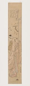 清水寺小町（清水）（彩色木版画） 作者 铃木春信