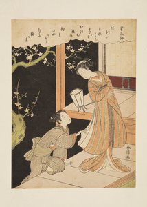 暗夜里的梅花》（彩色木版画