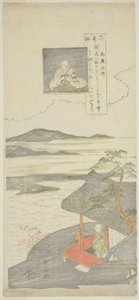 Kisen Hoshi 的诗作，选自 "六名诗人（Rokkasen）"系列 作者 铃木春信