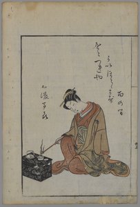 坐着的美女，江户时代（木版彩色印刷） 作者 铃木春信