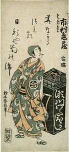 演员 Ichimura Kamezo I 在 11 月于 Ichimura 剧院上演的话剧《梅百姬的约会》中饰演立花屋彦藏。 作者 铃木春信