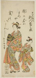 1764 年正月在市村剧场上演的话剧《平贺清水》中饰演宫女梅前的演员濑川菊之条二世。 作者 铃木春信
