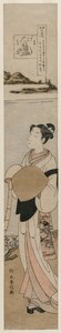 牧师Kukai在多摩山的Tama河。 Koya ...，1760年代后期。 作者 铃木春信