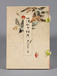 日中之间的战事》，第 8 卷，《联东之拳