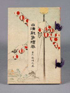 Nisshin sensō emaki（日中之战），第 9 卷，Ryojun no kan（亚瑟港）