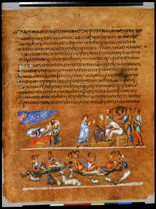 整页：文字和缩影：约瑟夫梦见太阳、月亮和星星（缩影） 作者 叙利亚学校